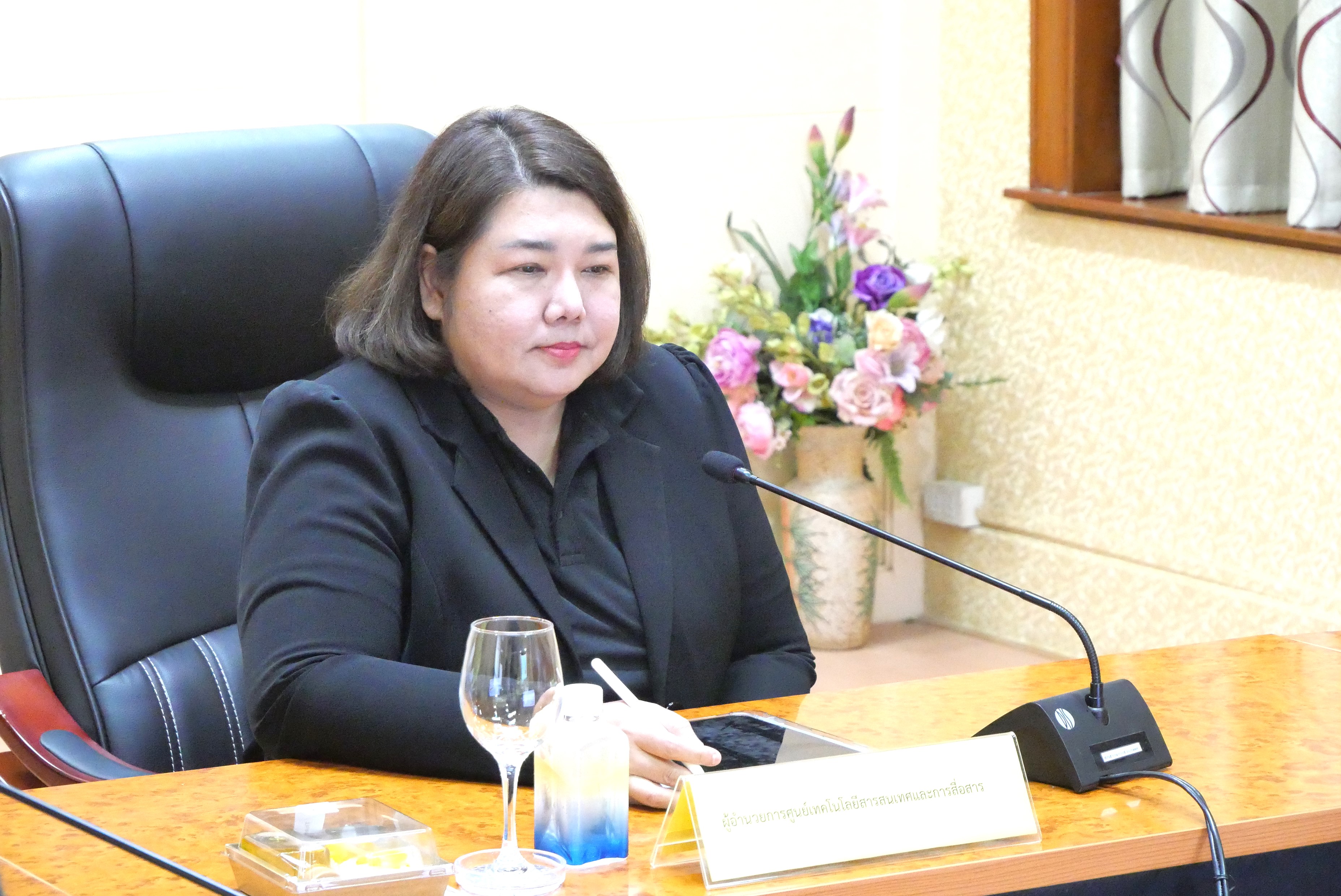 title - การประชุมคณะทำงานขับเคลื่อนระบบแพลตฟอร์มภาครัฐ (GPPC) เพื่อบริหารจัดการข้อมูลส่วนบุคคล ครั้งที่ 1/2569 